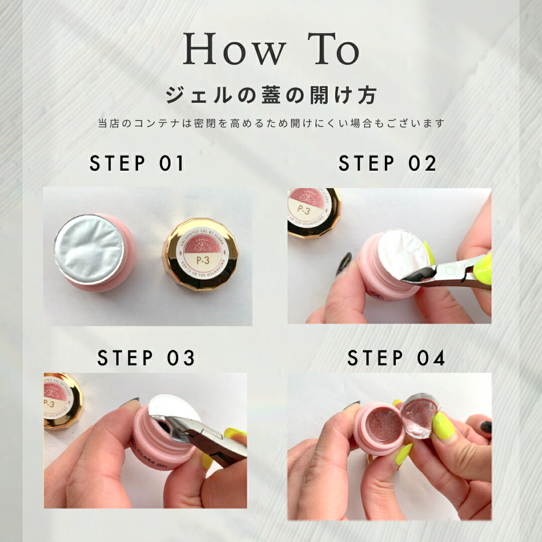 公式】高評価☆4.7 【累計100万個突破】楽天市場店 カラージェル