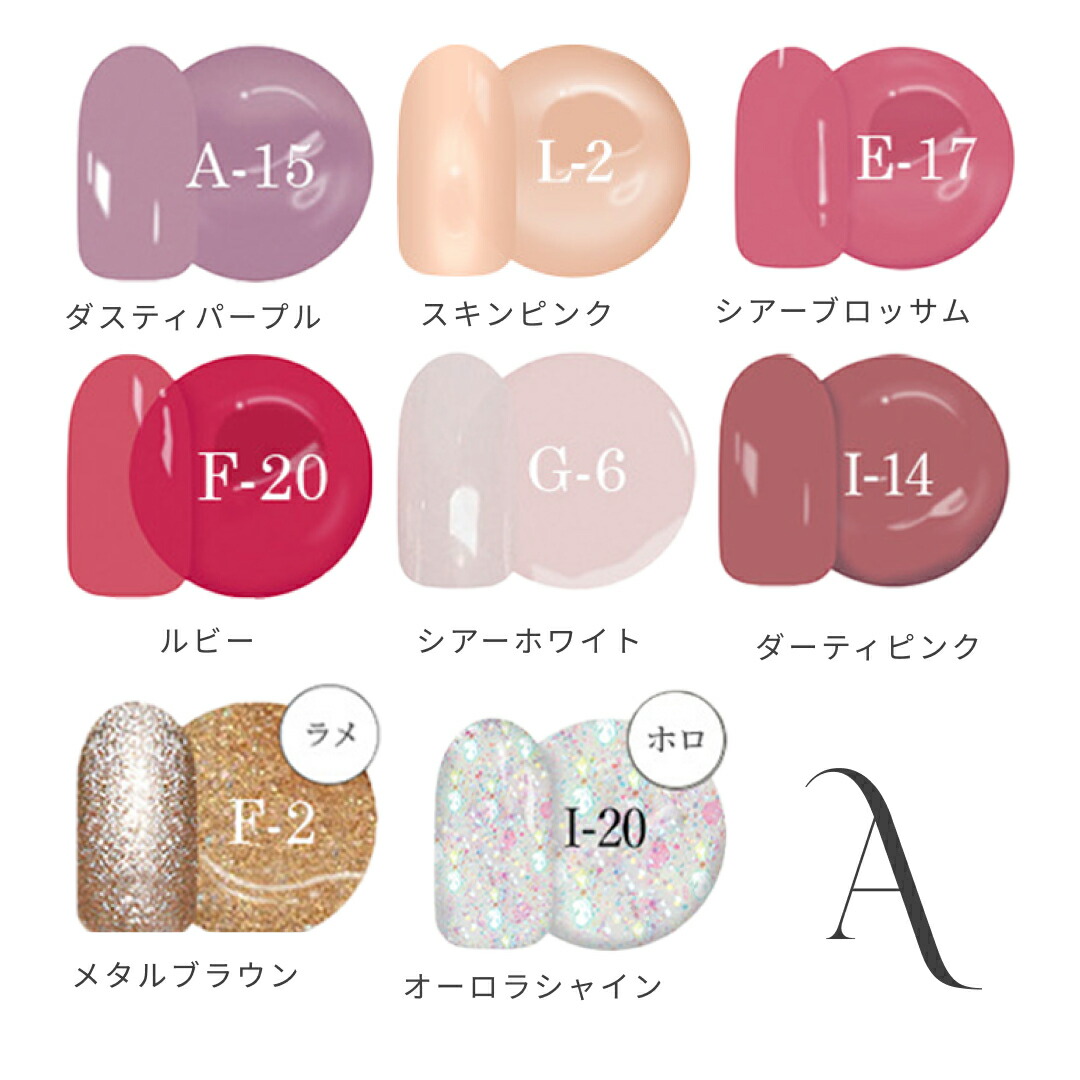 公式】高評価☆4.7 【累計100万個突破】楽天市場店 カラージェル