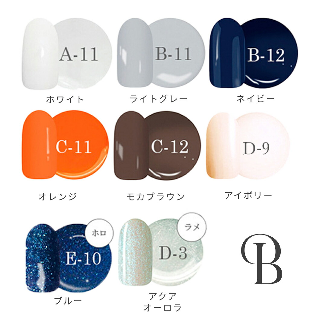 高評価☆4.7 【累計10万セット突破】 セルフ ネイル スターター