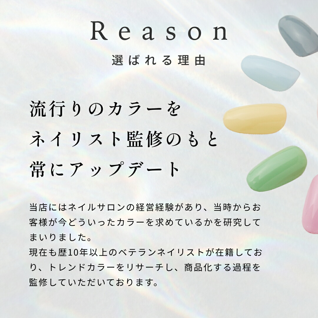 公式】高評価☆4.7 【累計100万個突破】楽天市場店 カラージェル