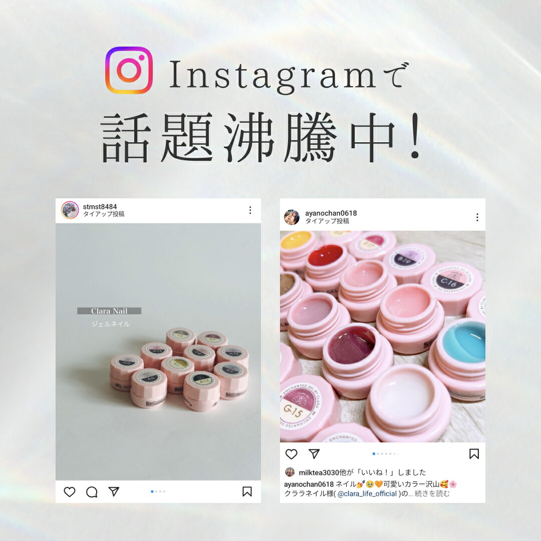 公式】高評価☆4.7 【累計100万個突破】楽天市場店 カラージェル