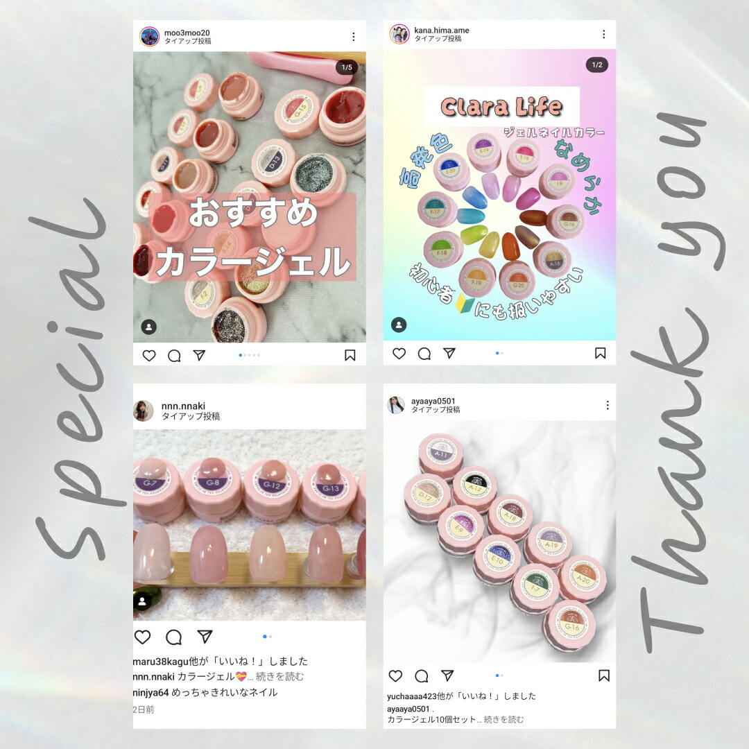 公式】高評価☆4.7 【累計100万個突破】楽天市場店 カラージェル