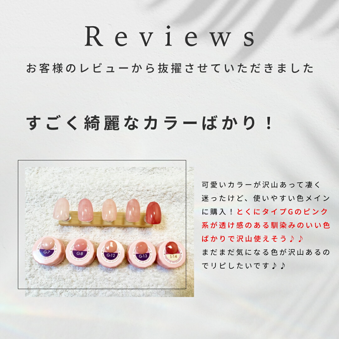 公式】高評価☆4.7 【累計100万個突破】楽天市場店 カラージェル