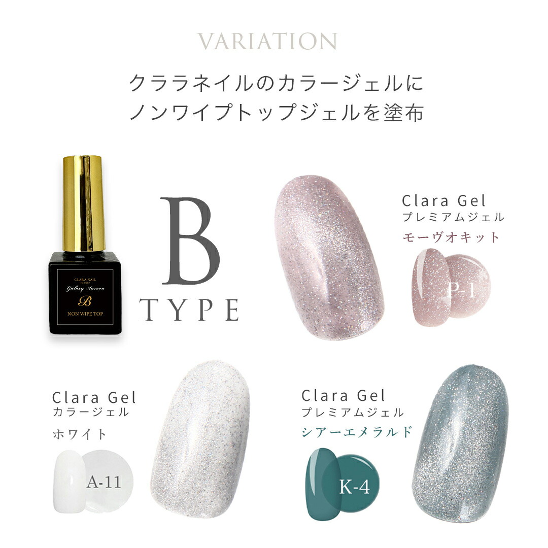 高評価☆4.7 【累計10万セット突破】 セルフ ネイル スターター キット