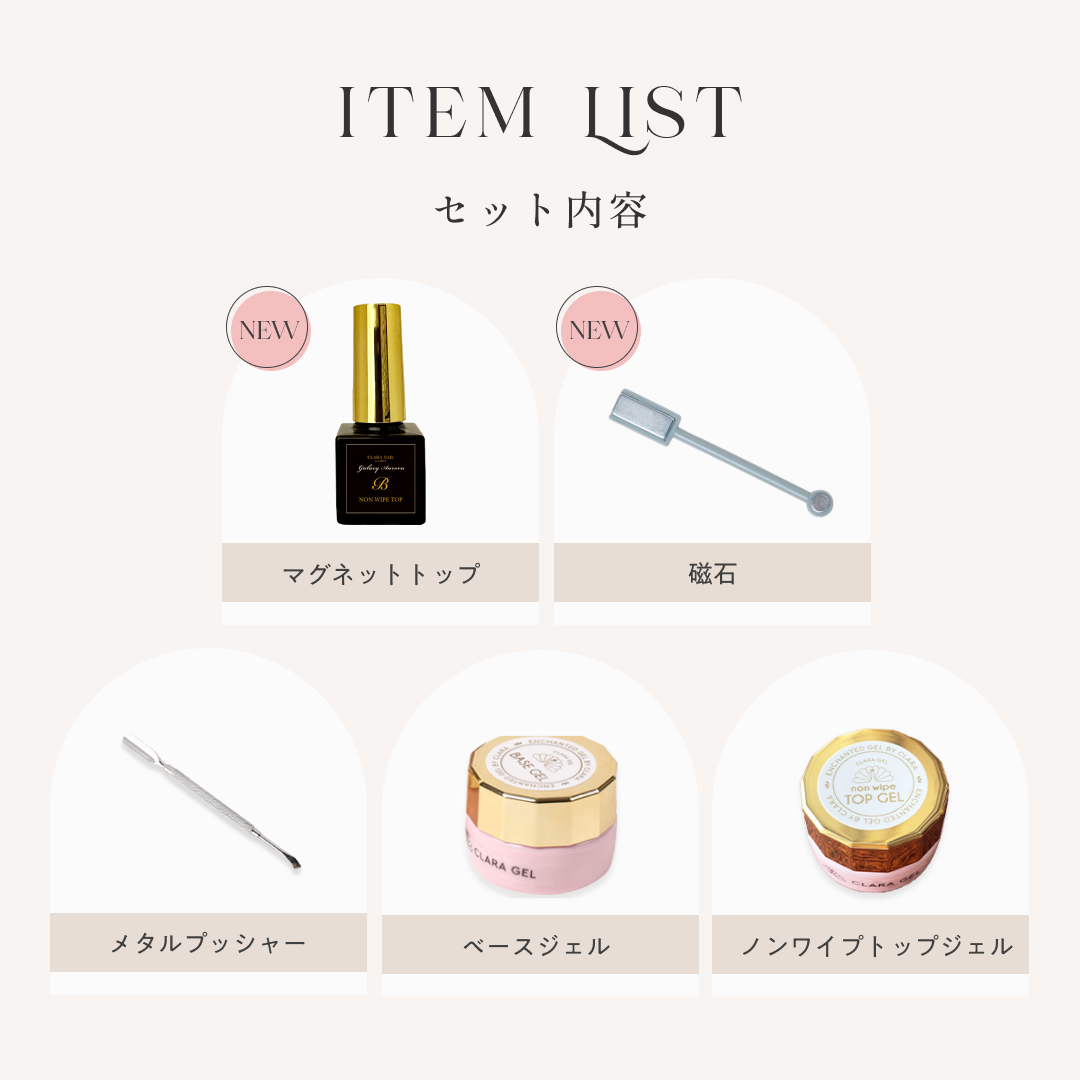 高評価☆4.7 【累計10万セット突破】 セルフ ネイル スターター