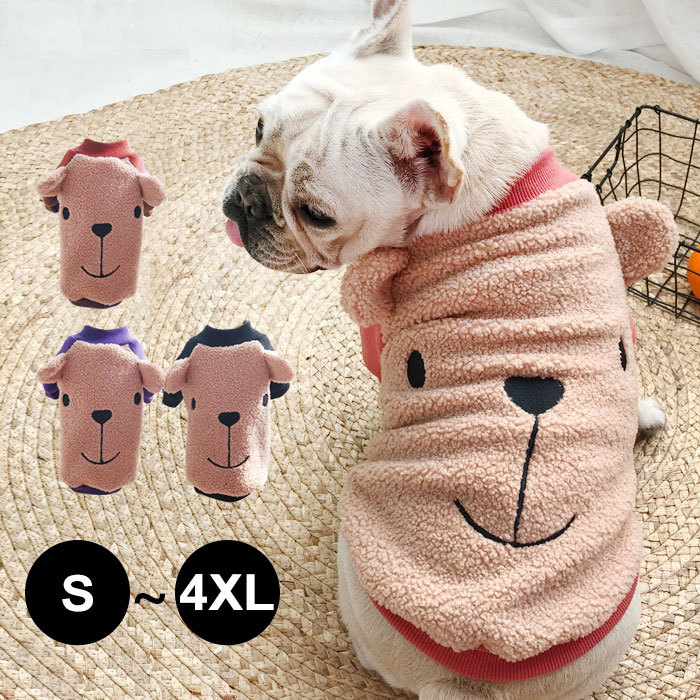 楽天市場 ドッグ Tシャツ トレーナー ドッグウェア 犬の服 犬服 もこもこ モコモコ 春 秋 冬 小型犬 中型犬 大型犬 ネコポス送料無料 Clarah