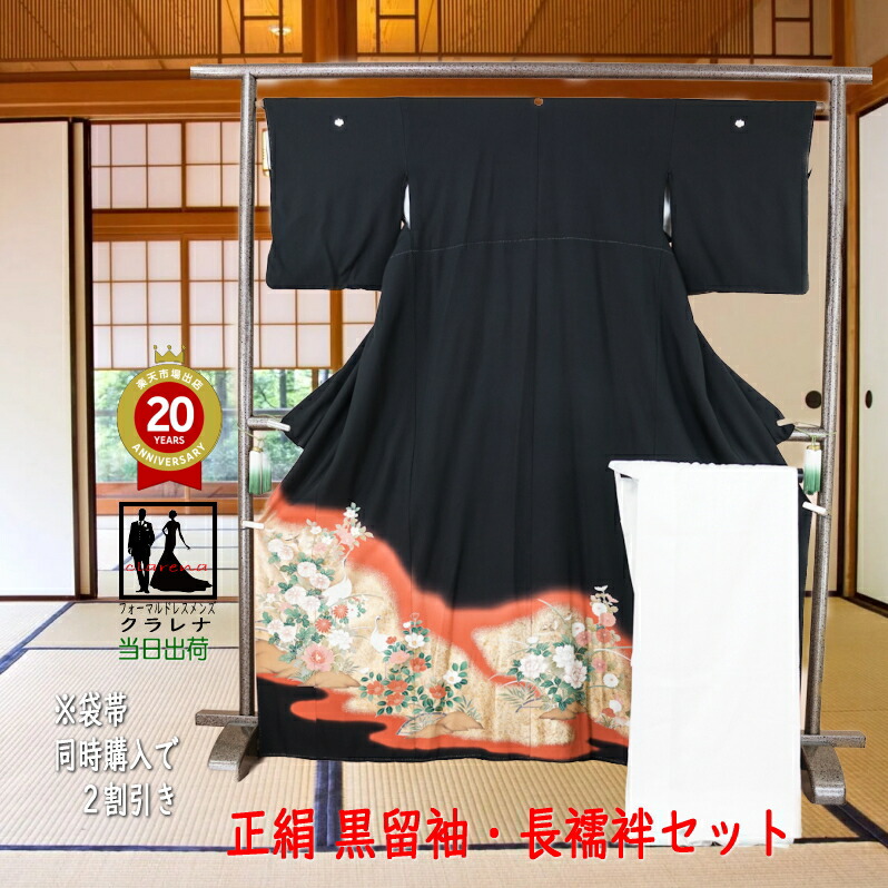 礼服と背広の食い違い ― どちらを選ぶべき？■クラレナの新聞のコラム33