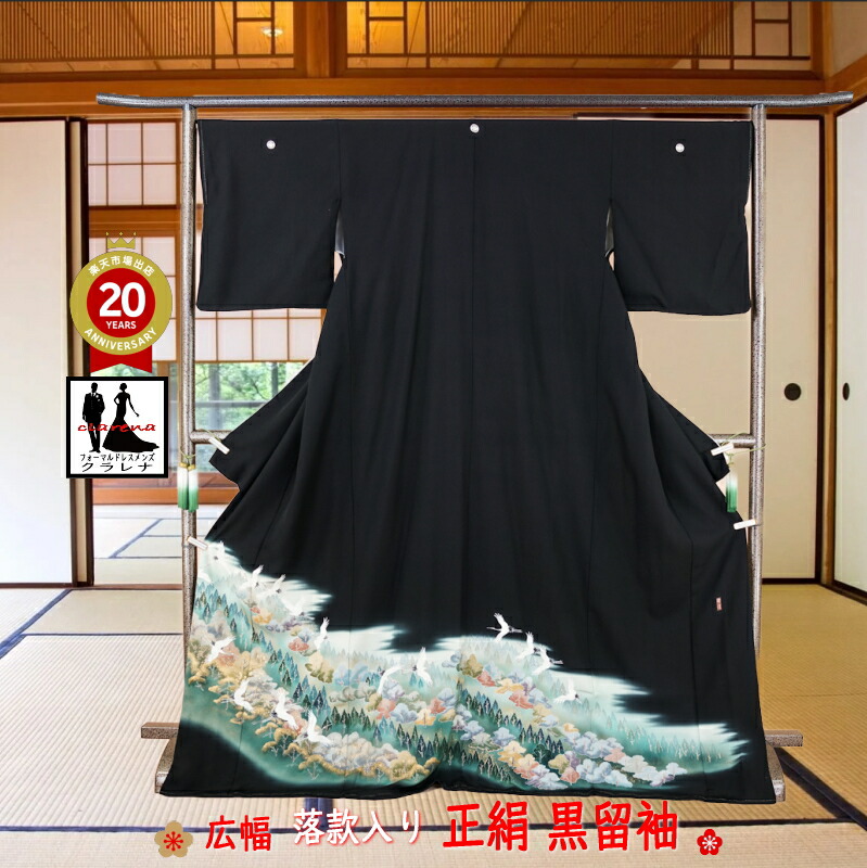 礼服と背広の食い違い ― どちらを選ぶべき？■クラレナの新聞のコラム33