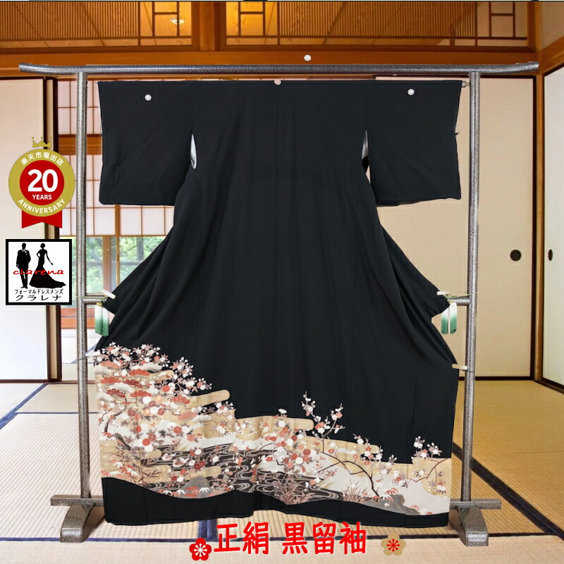 楽天市場】《フォーマル衣装》販売 クラレナの 落款入り 家紋 丸に梅鉢  