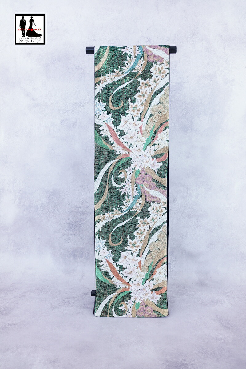 《フォーマル衣装》販売 クラレナの 緑 白 金 シンビジューム 菊 振袖用 正絹 袋帯 (cl_kimono2530) (中古) (USED) (リサイクル)【和装】【着物】【女性】