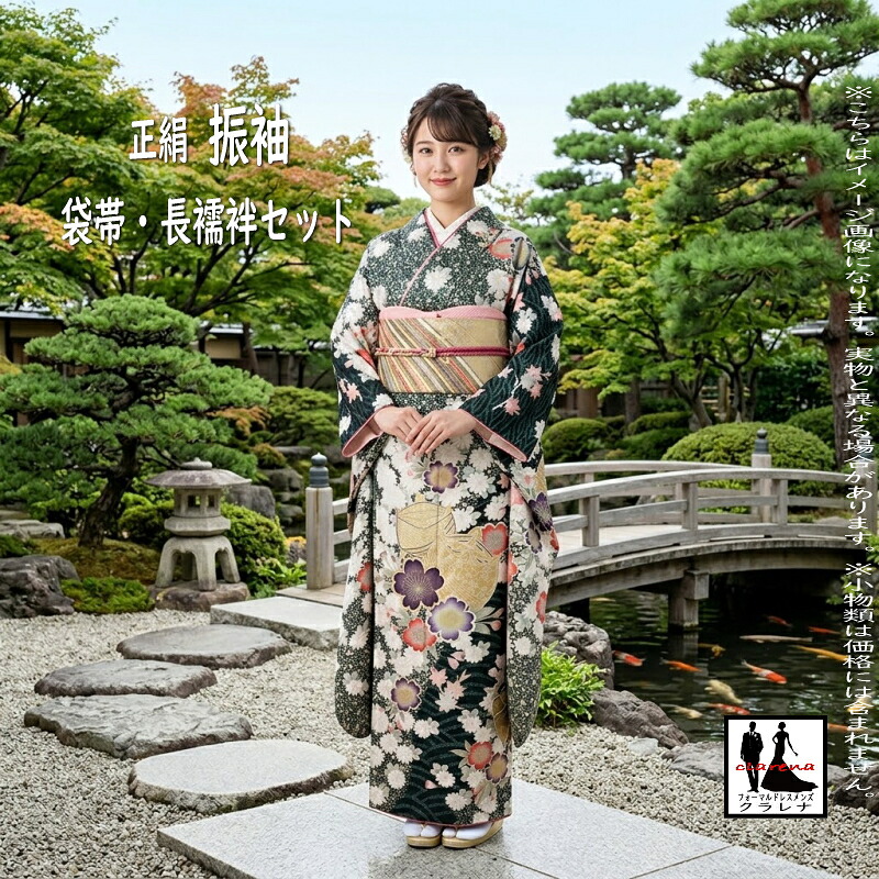 《本日クーポン利用で15%オフに》《フォーマル衣装》【訳あり】正絹 振袖 袋帯 長襦袢セット 黒 桜 菊 もみじ 苧環 青海波 +ゴールド 熨斗(cl_kimono2645) (中古) (USED) クラレナ 販売 (リサイクル)【和装】【着物】【女性】【中振袖】|フォーマルドレスメンズ クラレナ