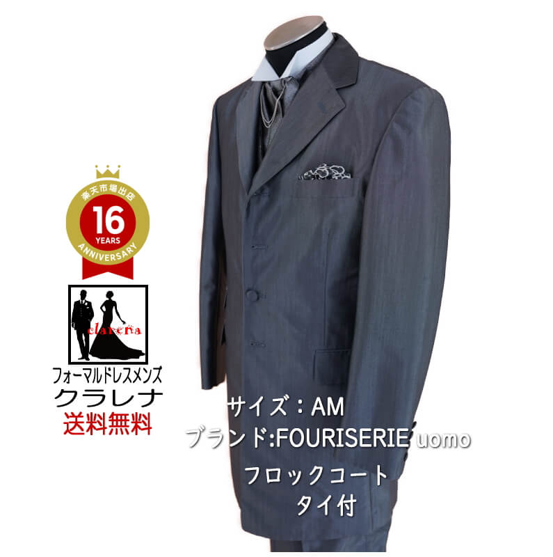 卸し売り購入 礼服 送料無料 販売 フォーマルスーツ フロックコートａｍ Mmm1019 Used品 中古 洋装 メンズ タキシード グレー クラレナのタイ付き Gs Louislegrand Com