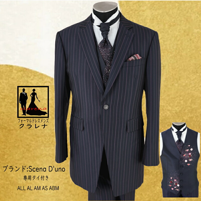 《フォーマル衣装》販売 クラレナの 専用タイ付き Scena D'uno ネイビー ピンクストライプ ミニバラベスト タキシード ALL AS (MMm1123) (USED品)【中古】(リサイクル)【洋装】【メンズ】【タキシード】