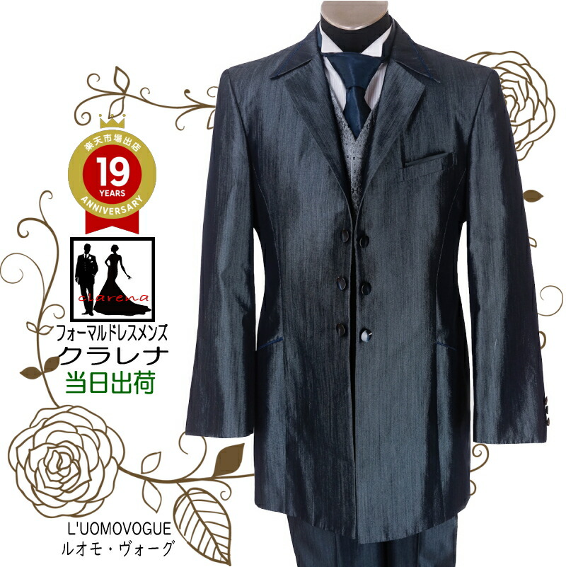 楽天市場】《フォーマル衣装》販売 クラレナの タイ付き yumikatura 濃  