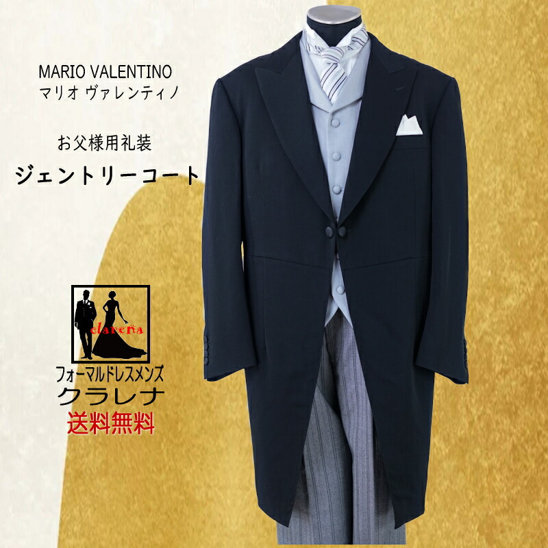 楽天市場】《フォーマル衣装》販売 クラレナの タイ付き yumikatura 濃  