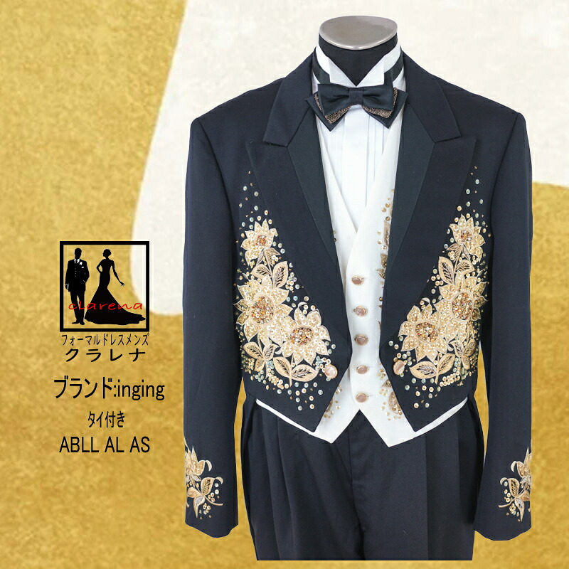 《本日クーポン利用で15%オフに》《フォーマル衣装》タイ付き inging 黒 ゴールド花刺繍 エンビ服 AS (MMm1276) 燕尾服 テールコート (USED品)【中古】販売 クラレナ【洋装】【メンズ】【燕尾服】|フォーマルドレスメンズ クラレナ