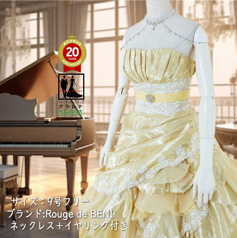 お買い物マラソン クーポン利用で 7％オフ》販売 クラレナの Rouge de  