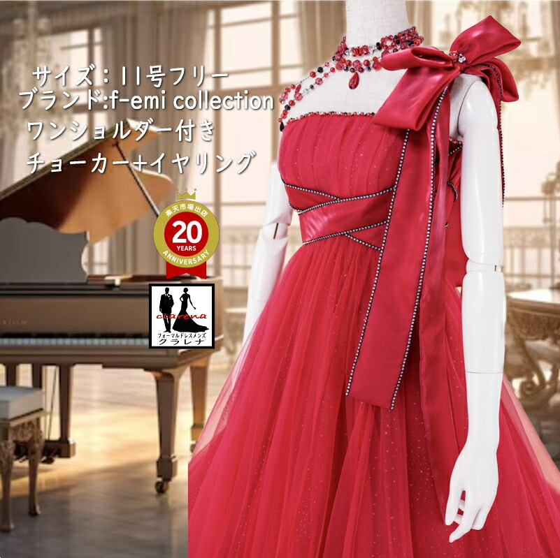 楽天市場】《フォーマル衣装》購入 クラレナの ネックレス付き MOUSSY  