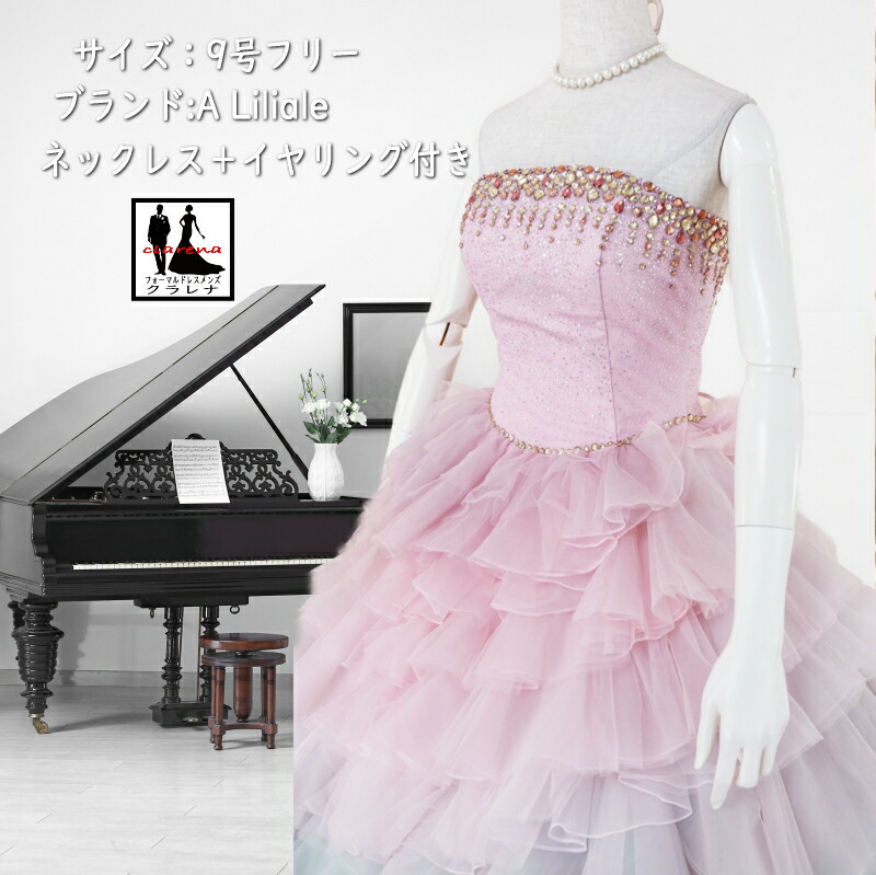 楽天市場】《フォーマル衣装》購入 クラレナの ネックレス付き MOUSSY  