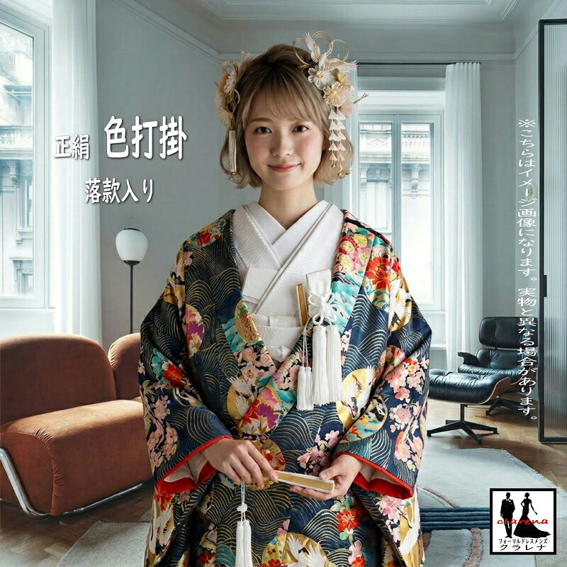 礼服と背広の食い違い ― どちらを選ぶべき？■クラレナの新聞のコラム33