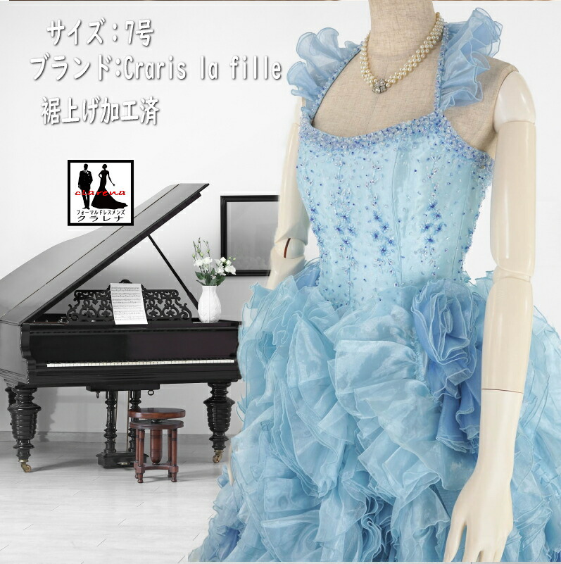 楽天市場】《フォーマル衣装》 販売 クラレナの Selene カラードレス