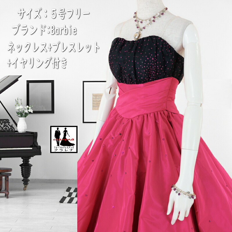 《フォーマル衣装》Barbie BRIDAL カラードレス 5号フリー (CLC5161) クラレナ 黒 ショッキングピンク ネックレス イヤリング ブレスレット 透明肩ストラップ付き【ドレス】 【洋装】【中古】 (USED品)（リサイクル）【cd7】
