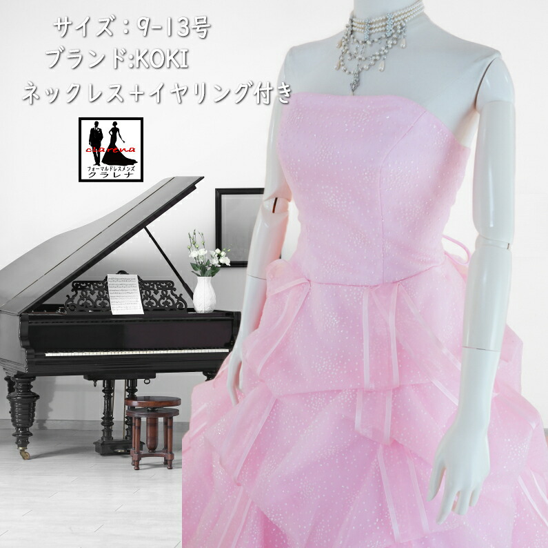 楽天市場】《フォーマル衣装》 販売 クラレナの ネックレス イヤリング  