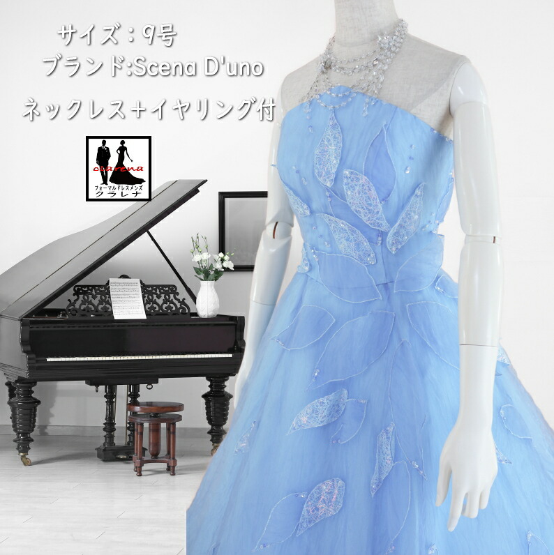 楽天市場】《お買物マラソン クーポン利用で 7％オフ》販売 クラレナの  