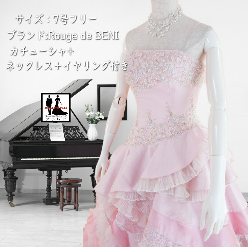 楽天市場】《フォーマル衣装》販売 クラレナの ネックレス イヤリング  