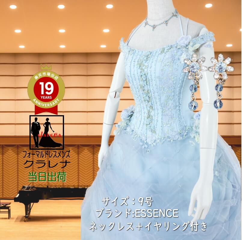 楽天市場】《フォーマル衣装》販売 クラレナの Rouge de BENI  