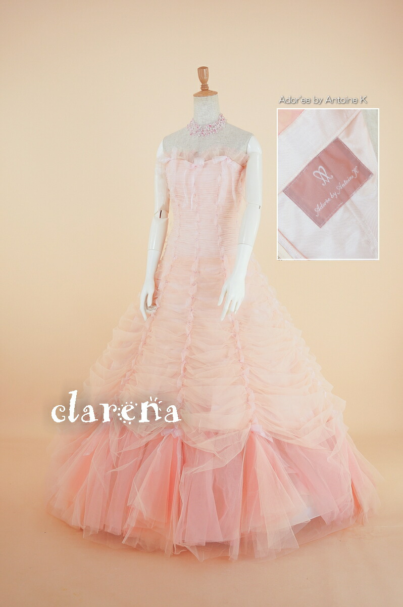 Clarena Long Dress Wedding Dress Concert Second Party Stage