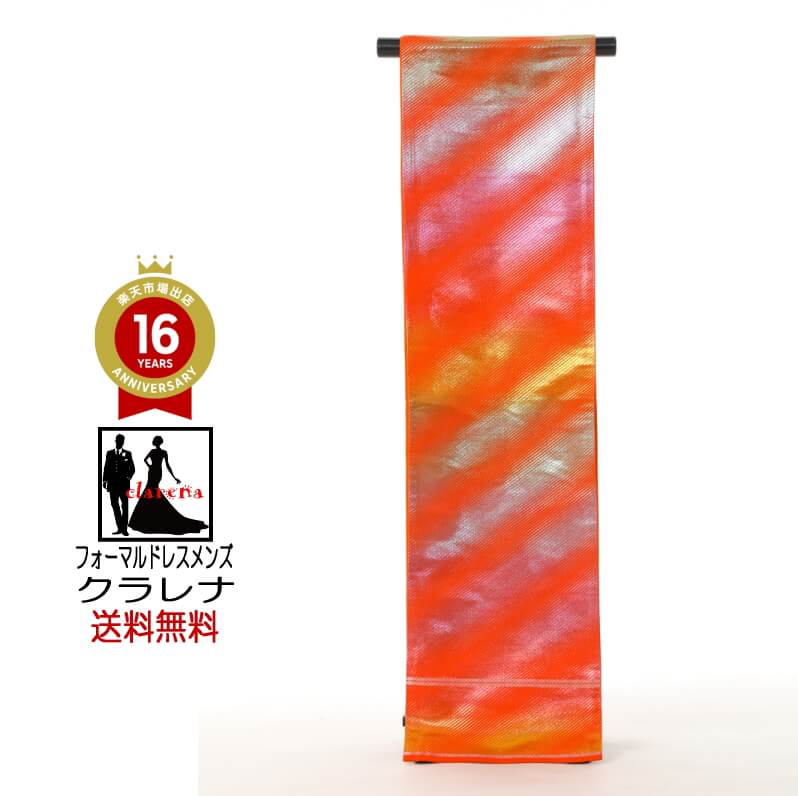 《フォーマル衣装》販売 クラレナの オレンジ オーロラライン 正絹袋帯 (ms847)(USED品)【中古】【和装】【着物】【女性】【帯】