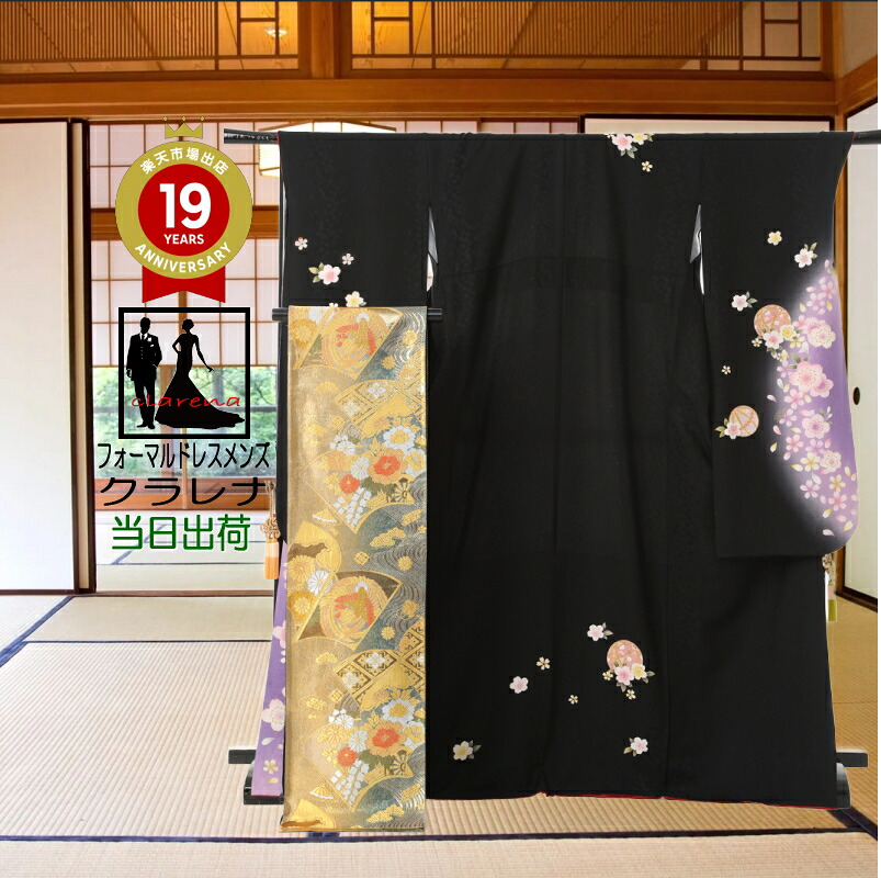 《本日クーポン利用で15％オフに》《フォーマル衣装》販売 クラレナの 裄長め 黒 薄紫 桜 毬 正絹 中振袖 ＋ 金 深緑 冊子文 流水 笠松 宝尽くし 正絹 袋帯 ２点セット (MS874) (中古) (USED) (リサイクル)【和装】【着物】【女性】｜フォーマルドレスメンズ　クラレナ 24,708円