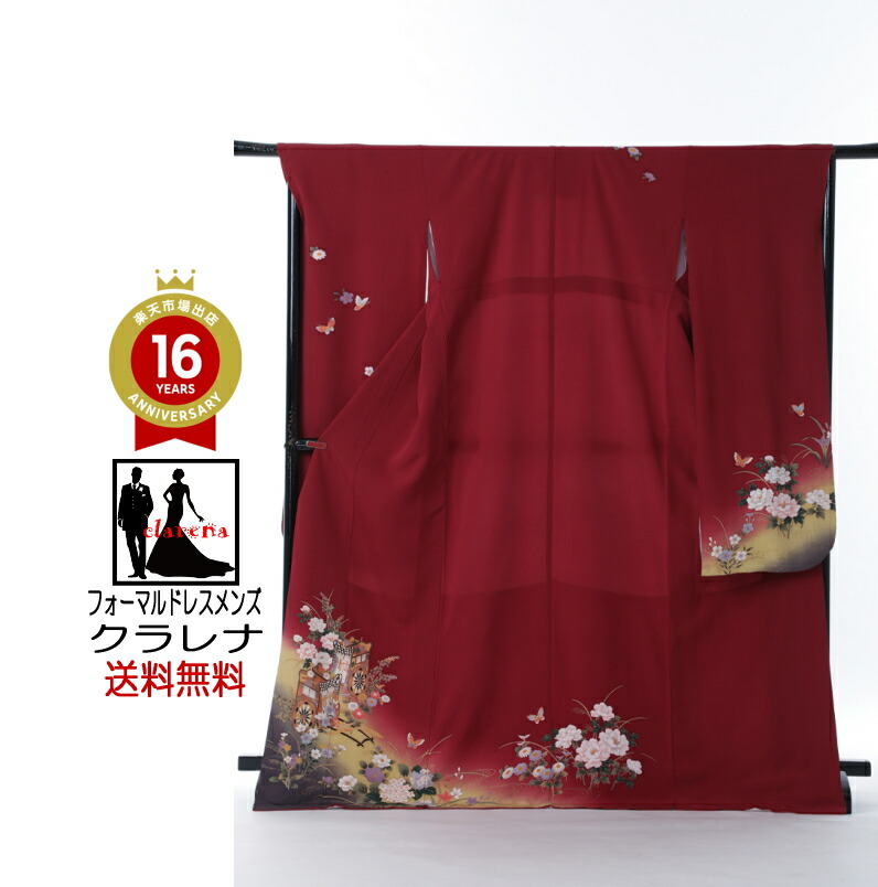 《フォーマル衣装》販売 クラレナの ボルドー 黄土色 グレー 牡丹 御所車 蝶々 正絹 中振袖 (MS954)(中古)(USED)(リサイクル)【和装】【着物】【女性】【中振袖】｜フォーマルドレスメンズ　クラレナ