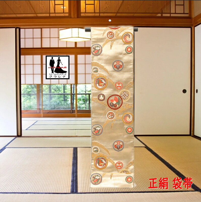 《フォーマル衣装》袋帯 正絹 仕立て上がり 振袖用 訪問着 リサイクル帯 クラレナの 金 丸文 雪輪 正絹 袋帯 (ms1142) (中古) (USED品)【和装】【着物】【女性】