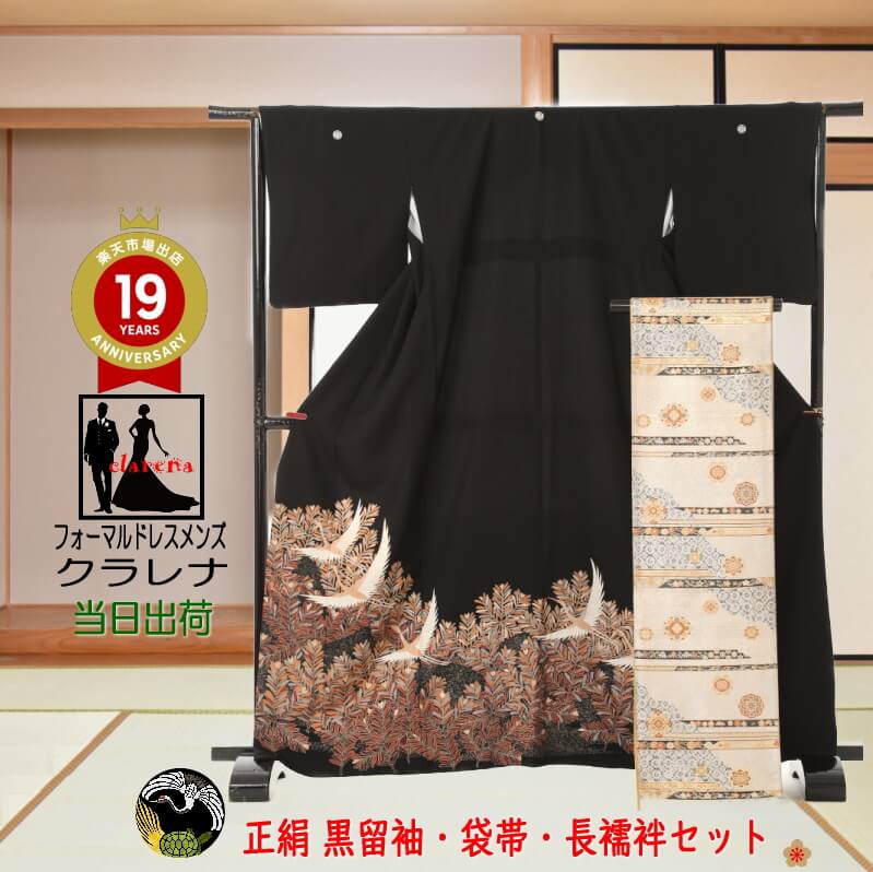 礼服と背広の食い違い ― どちらを選ぶべき？■クラレナの新聞のコラム33