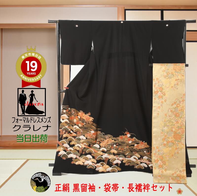 礼服と背広の食い違い ― どちらを選ぶべき？■クラレナの新聞のコラム33