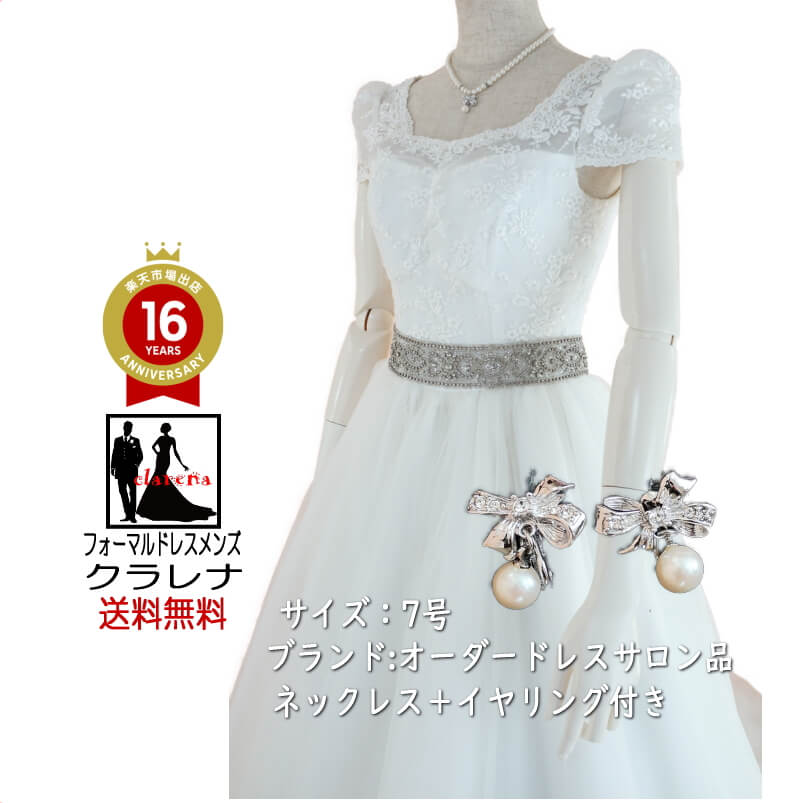 楽天市場】《フォーマル衣装》 販売 クラレナの ネックレス イヤリング  