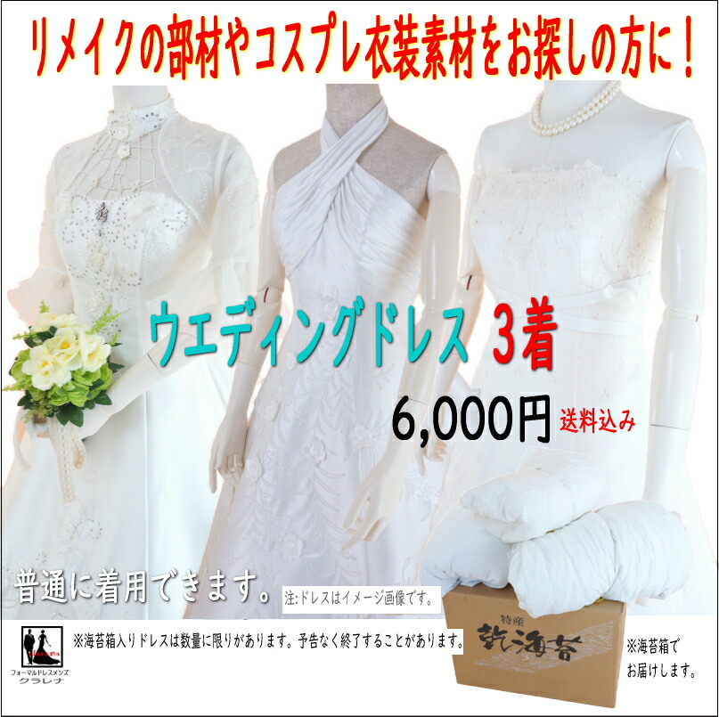 楽天市場】《新春初売り 金額クーポン利用で最大 40%OFF》販売  