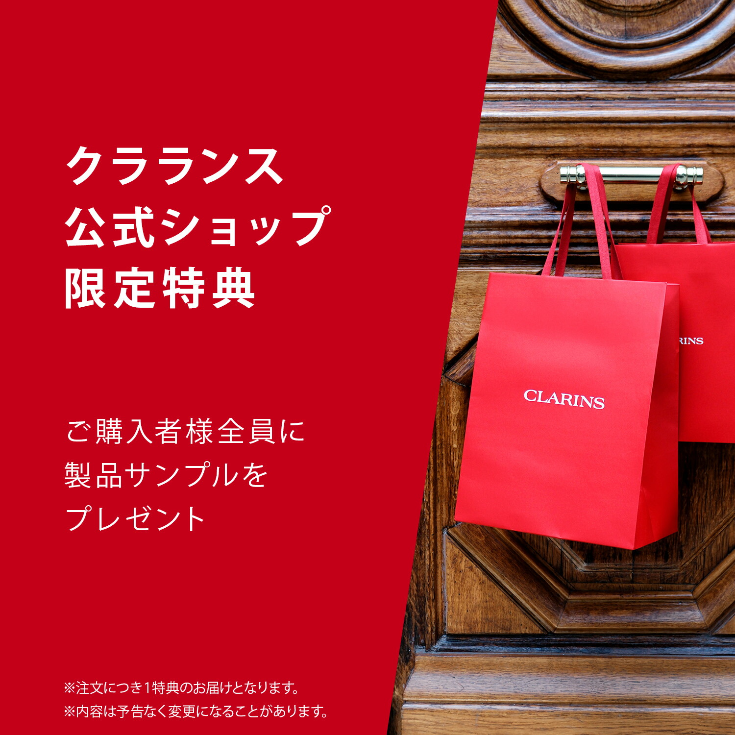 【公式】【数量限定】ハンド/ネイル トリートメント クリーム LOVE edition 30mL / CLARINS クラランス /