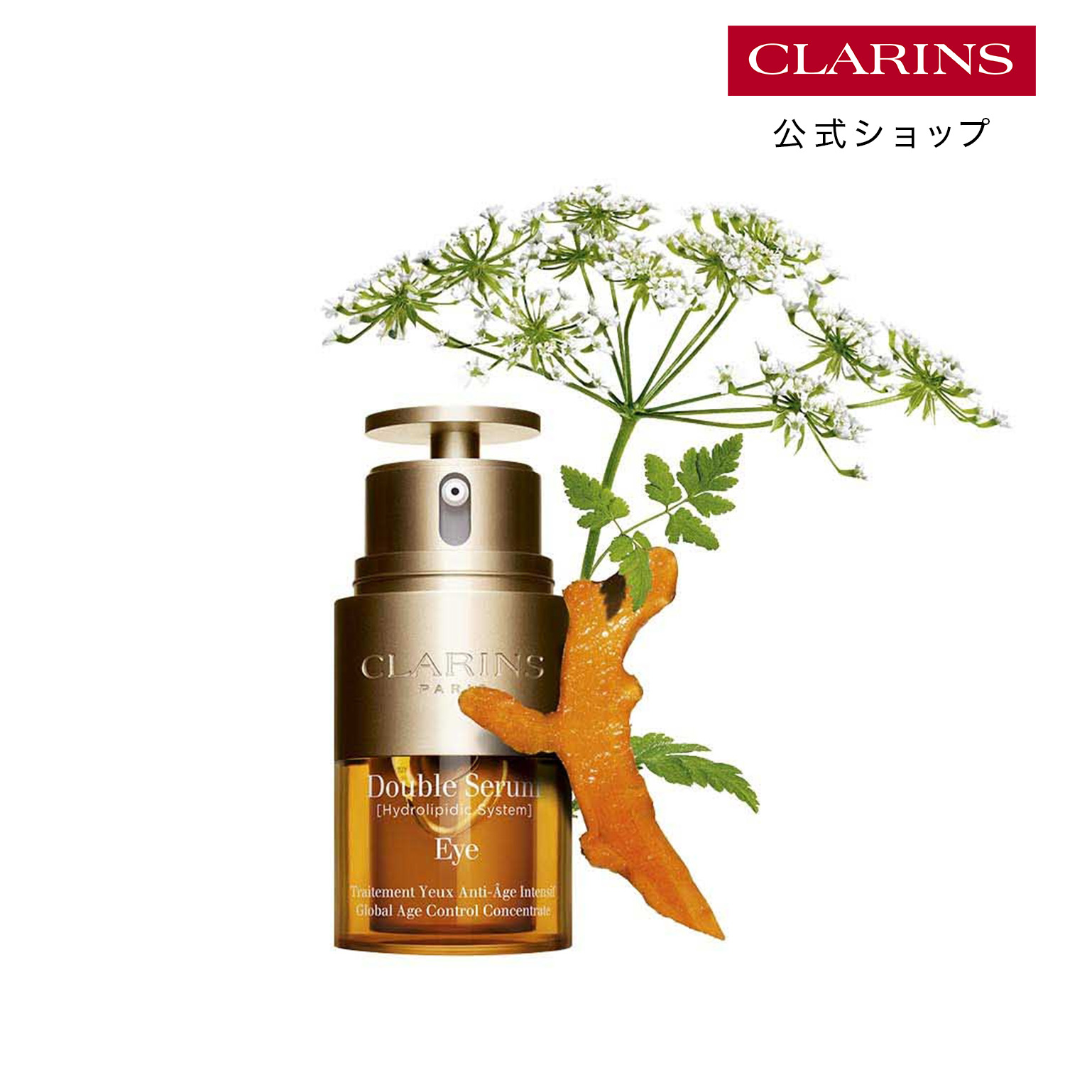 楽天市場】【公式】トータル アイ インテンス N 15mL / CLARINS