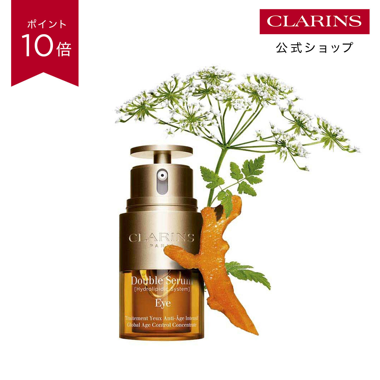 楽天市場】【公式】【ポイント10倍 12月4日20時〜11日1:59】ダブル