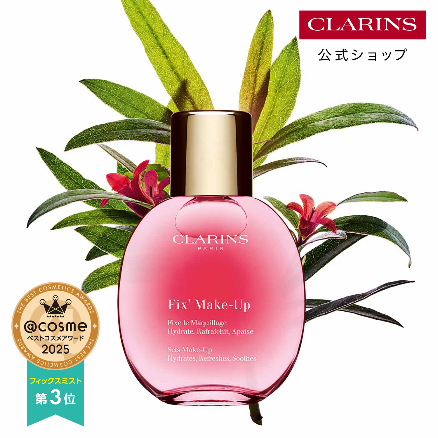 楽天市場】CLARINS クラランス ダブル セーラム EX 50ml / 75ml 