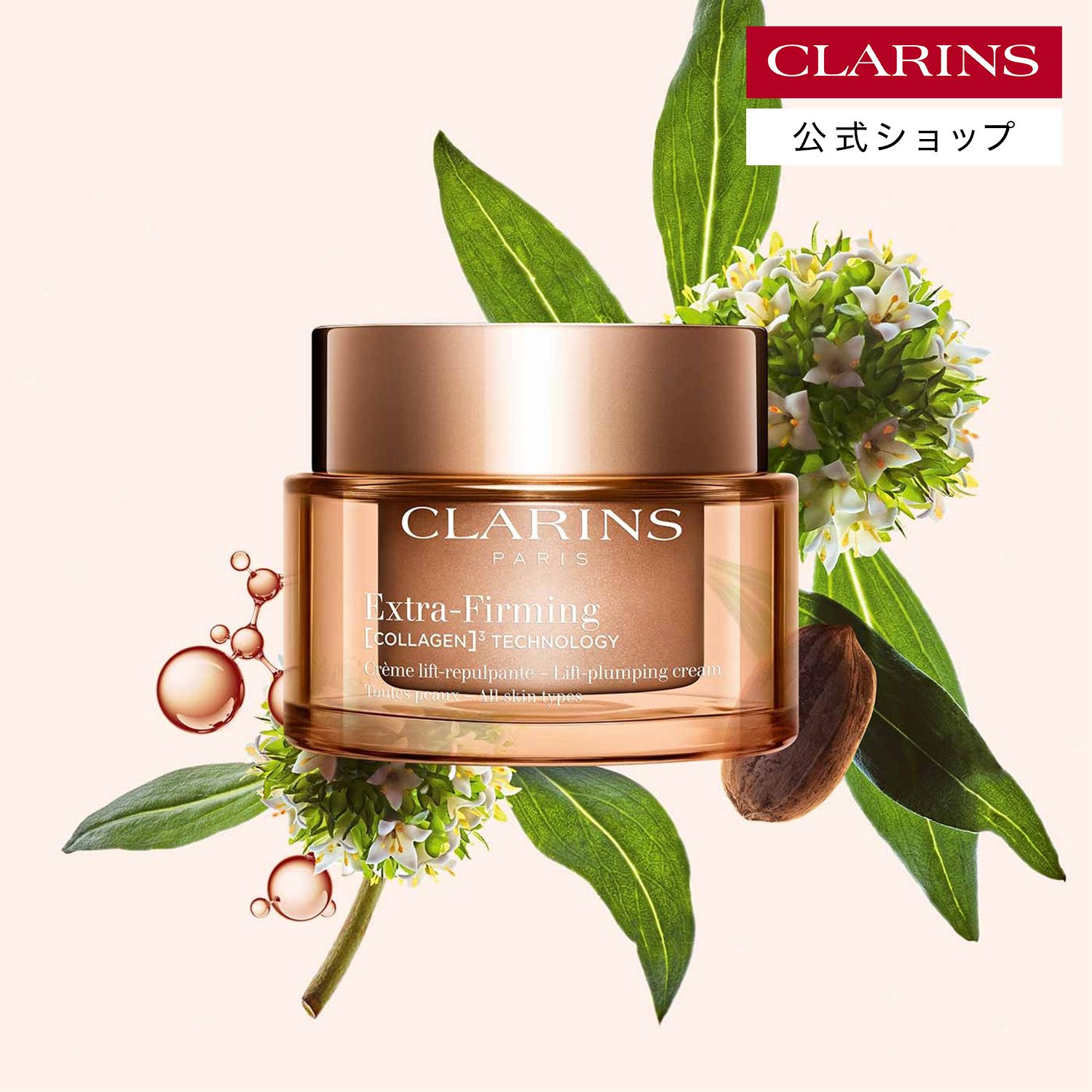 楽天市場】【公式】ダブル セーラム ライト ADC 30mL 50mL