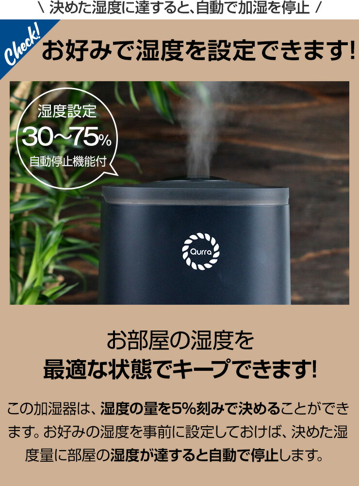 SALE／56%OFF】 ＼1台無料 加湿器 2台セット アロマウォーター 大容量 超音波 卓上 おしゃれ アロマ ライト 上部給水 リモコン付 黒  ブラック 超音波加湿器 小型 タイマー 4.5リットル 6畳 8畳 上から給水 簡単お手入れ かわいい 湿度調節 zz Qurra .3R  fucoa.cl