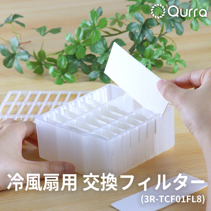 ポータブル 冷風扇 アネモ クーラー ミニ フィルター 交換 冷風機 おすすめ 3r 21特集