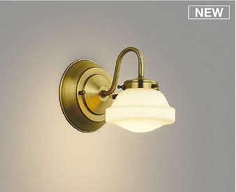 コイズミ ブラケットライト 乳白 LED 電球色 調光 AB51156|照明 おしゃれ 家具 通販 クラセル