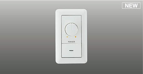 楽天市場】コイズミ[AE45829E]ライトコントローラ : 住設TOWN