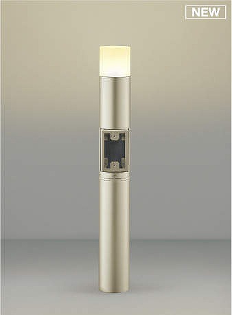 コイズミ ガーデンライト ウォームシルバー LED（電球色） AU51328｜照明 おしゃれ 家具 通販 クラセル