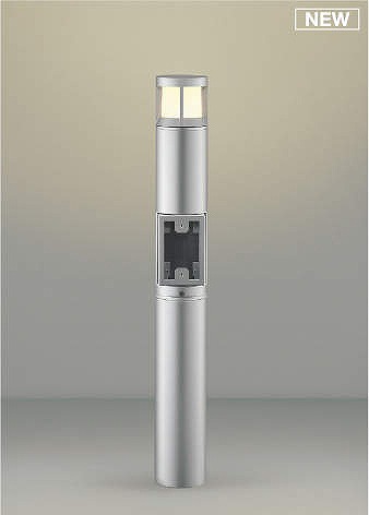 コイズミ ガーデンライト シルバー LED（電球色） AU51348｜照明 おしゃれ 家具 通販 クラセル
